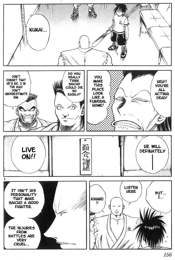 Flame of Recca Chapter 106 page 6 - Chapter 106: Welcome to the Ultimate Stage