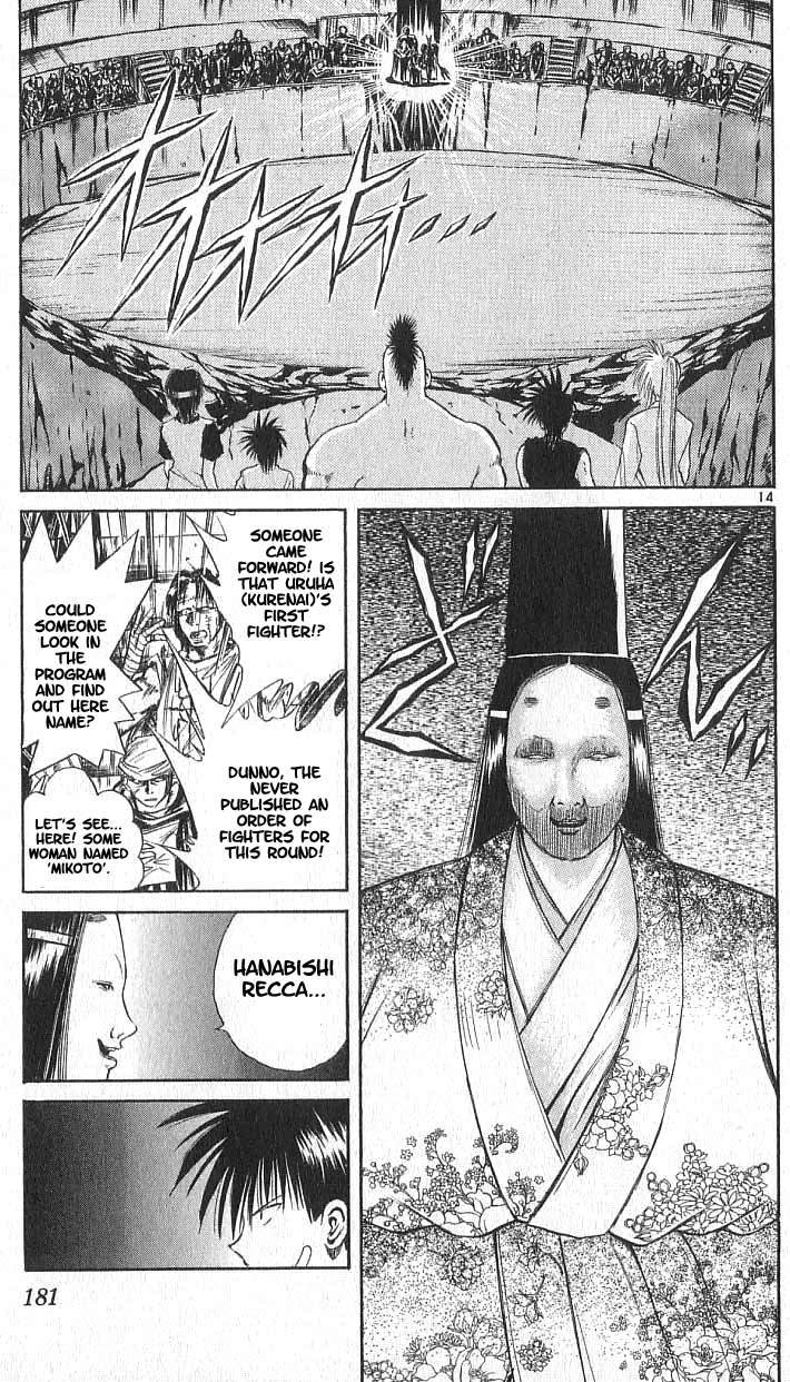 Flame of Recca Chapter 107 page 13 - Chapter 107: The Opening