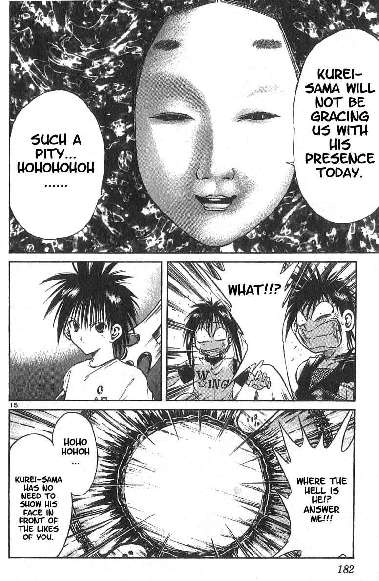 Flame of Recca Chapter 107 page 14 - Chapter 107: The Opening