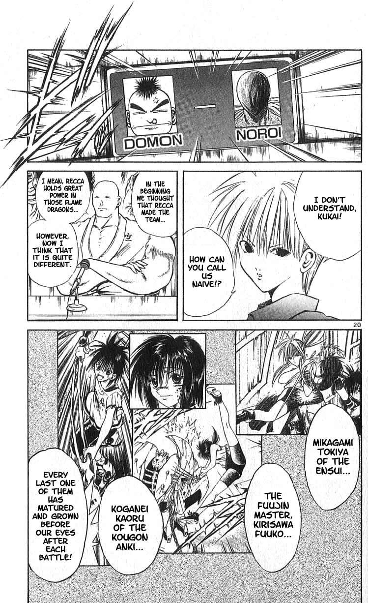 Flame of Recca Chapter 107 page 19 - Chapter 107: The Opening