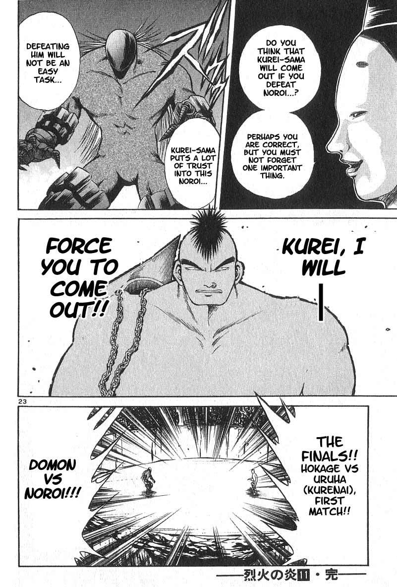 Flame of Recca Chapter 107 page 22 - Chapter 107: The Opening