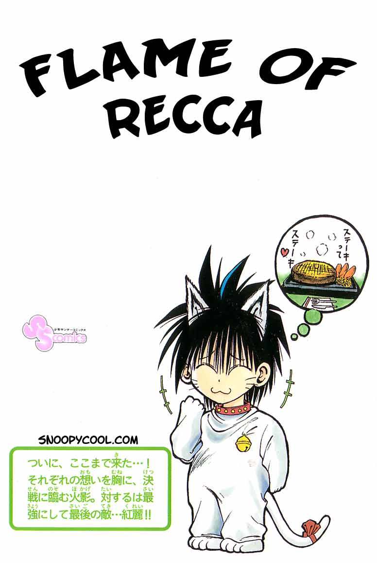 Flame of Recca Chapter 107 page 23 - Chapter 107: The Opening