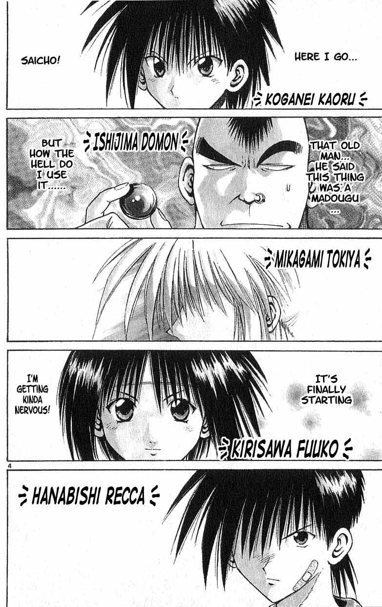 Flame of Recca Chapter 107 page 3 - Chapter 107: The Opening