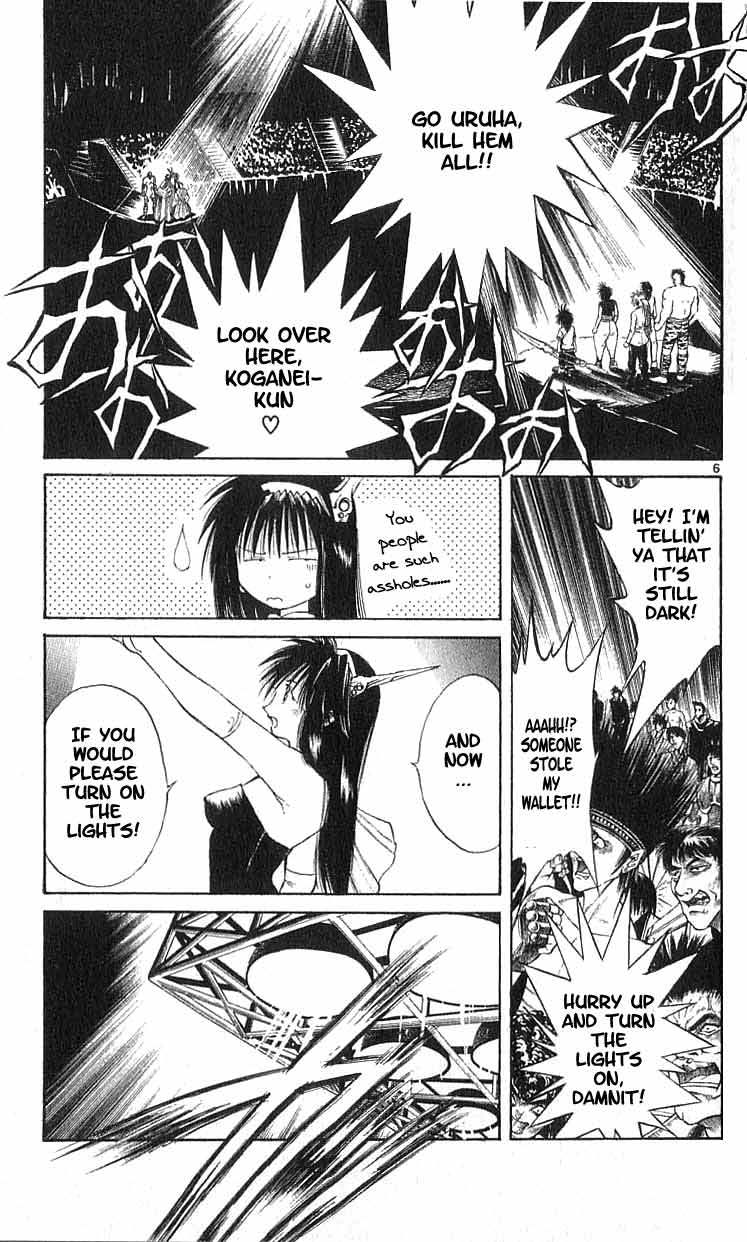 Flame of Recca Chapter 107 page 6 - Chapter 107: The Opening