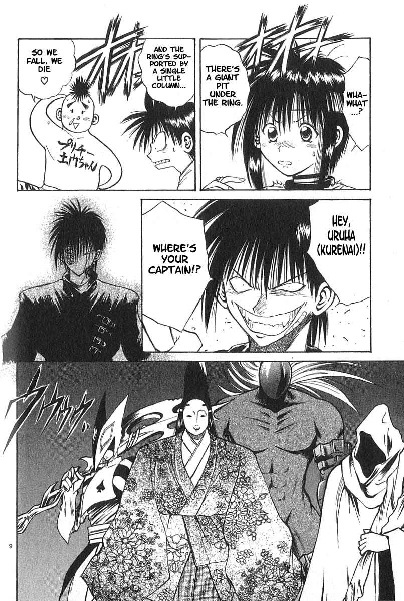 Flame of Recca Chapter 107 page 8 - Chapter 107: The Opening