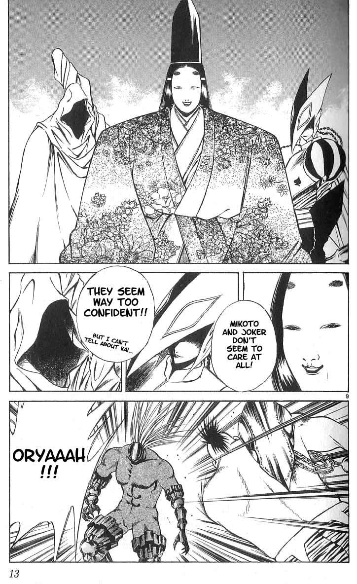 Flame of Recca Chapter 108 page 12 - Chapter 108: A Faceless Warrior