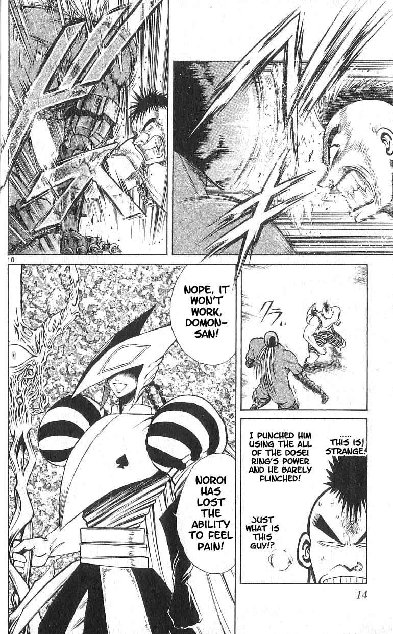 Flame of Recca Chapter 108 page 13 - Chapter 108: A Faceless Warrior