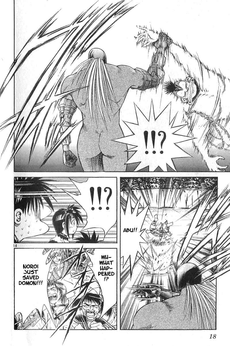 Flame of Recca Chapter 108 page 17 - Chapter 108: A Faceless Warrior