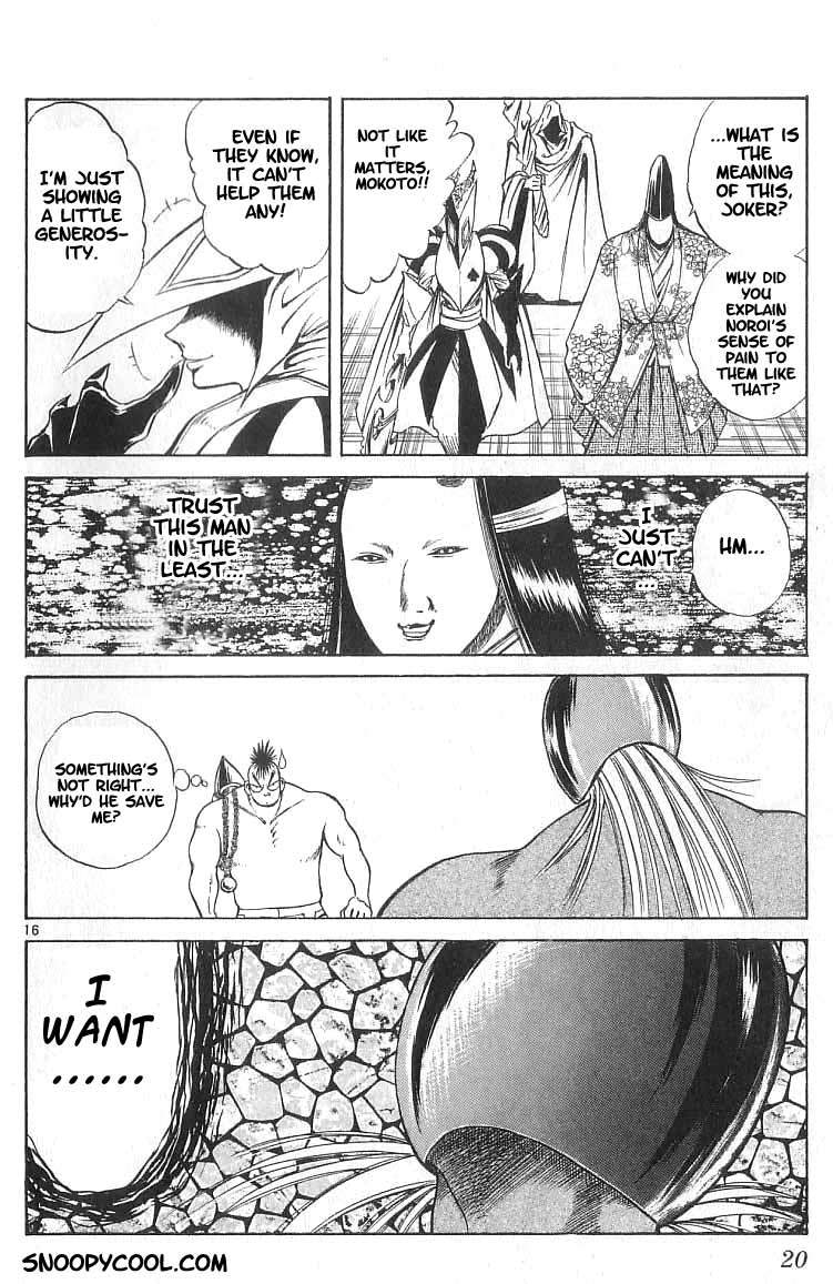 Flame of Recca Chapter 108 page 19 - Chapter 108: A Faceless Warrior