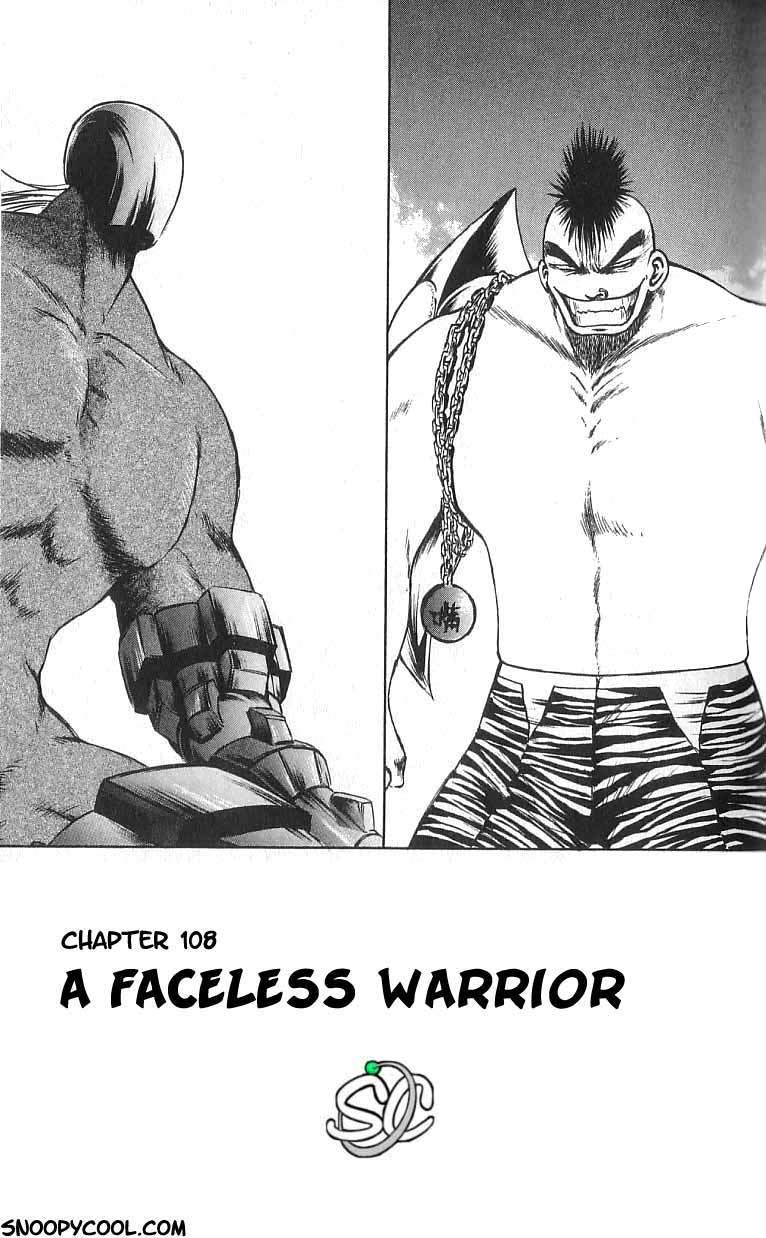 Flame of Recca Chapter 108 page 4 - Chapter 108: A Faceless Warrior