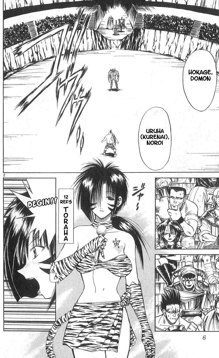 Flame of Recca Chapter 108 page 5 - Chapter 108: A Faceless Warrior
