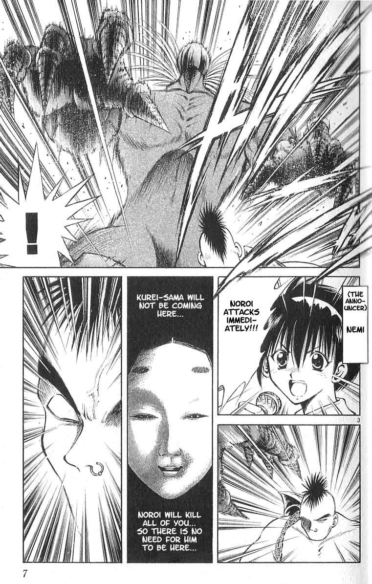 Flame of Recca Chapter 108 page 6 - Chapter 108: A Faceless Warrior