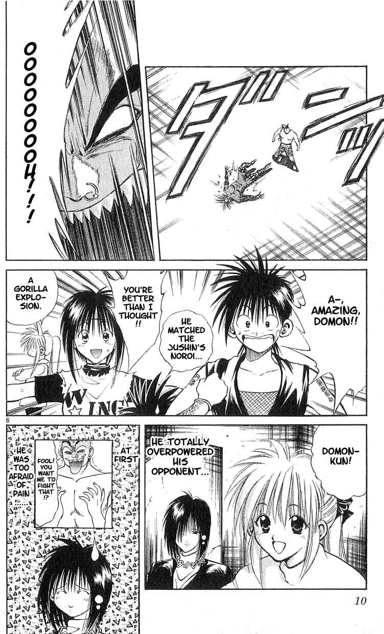 Flame of Recca Chapter 108 page 9 - Chapter 108: A Faceless Warrior