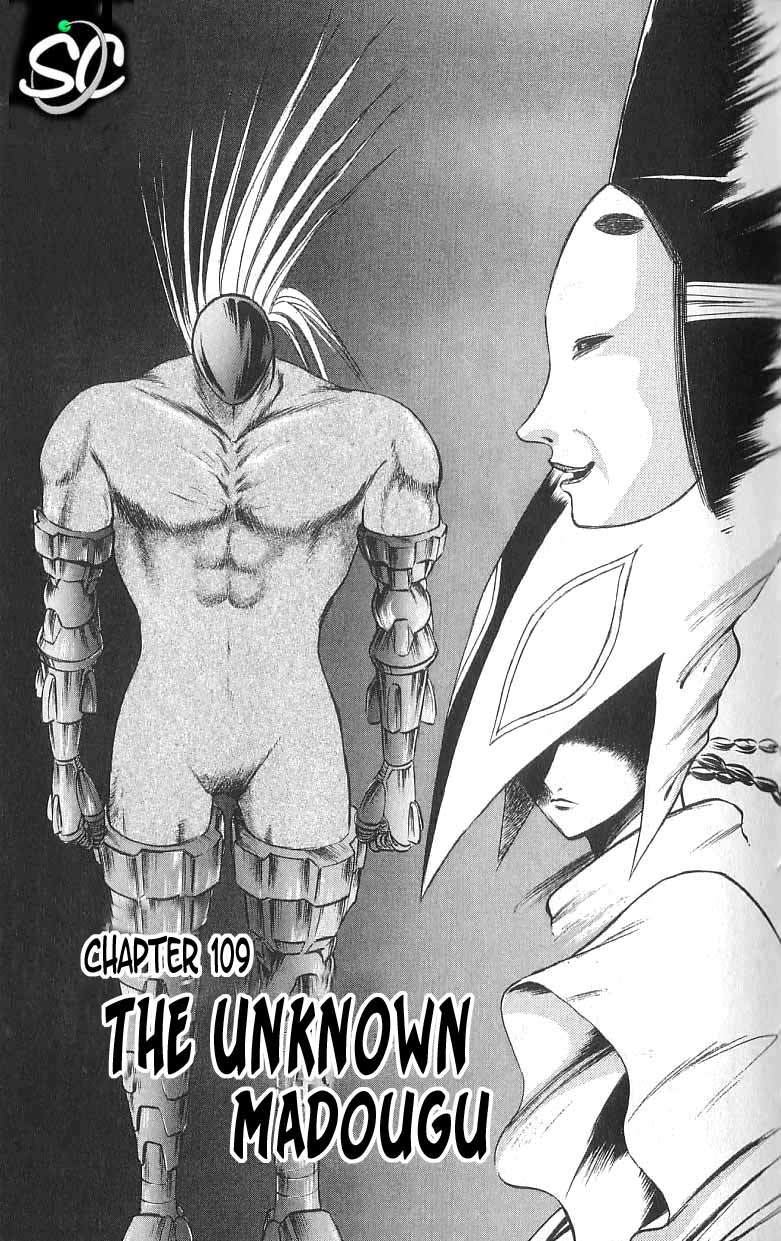 Flame of Recca Chapter 109 page 1 - Chapter 109: The Unknown Madougu