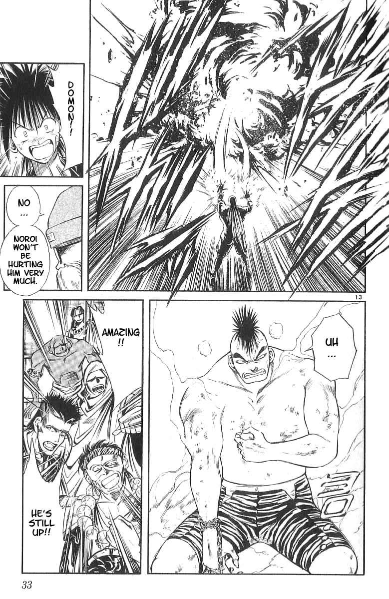 Flame of Recca Chapter 109 page 13 - Chapter 109: The Unknown Madougu