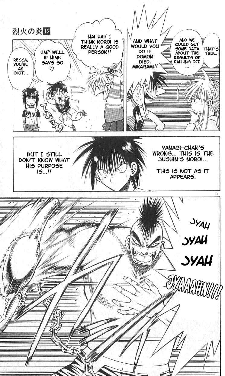 Flame of Recca Chapter 109 page 3 - Chapter 109: The Unknown Madougu
