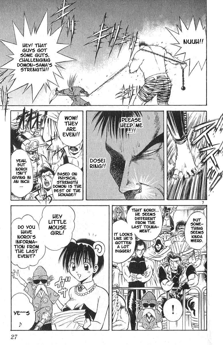 Flame of Recca Chapter 109 page 7 - Chapter 109: The Unknown Madougu