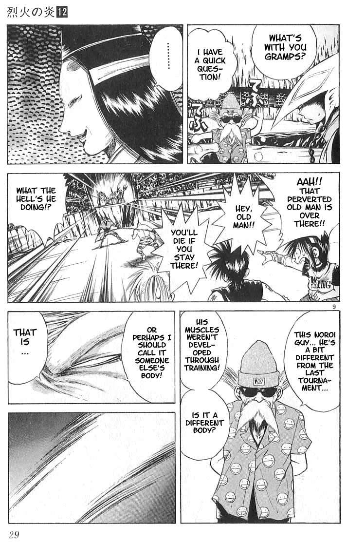 Flame of Recca Chapter 109 page 9 - Chapter 109: The Unknown Madougu