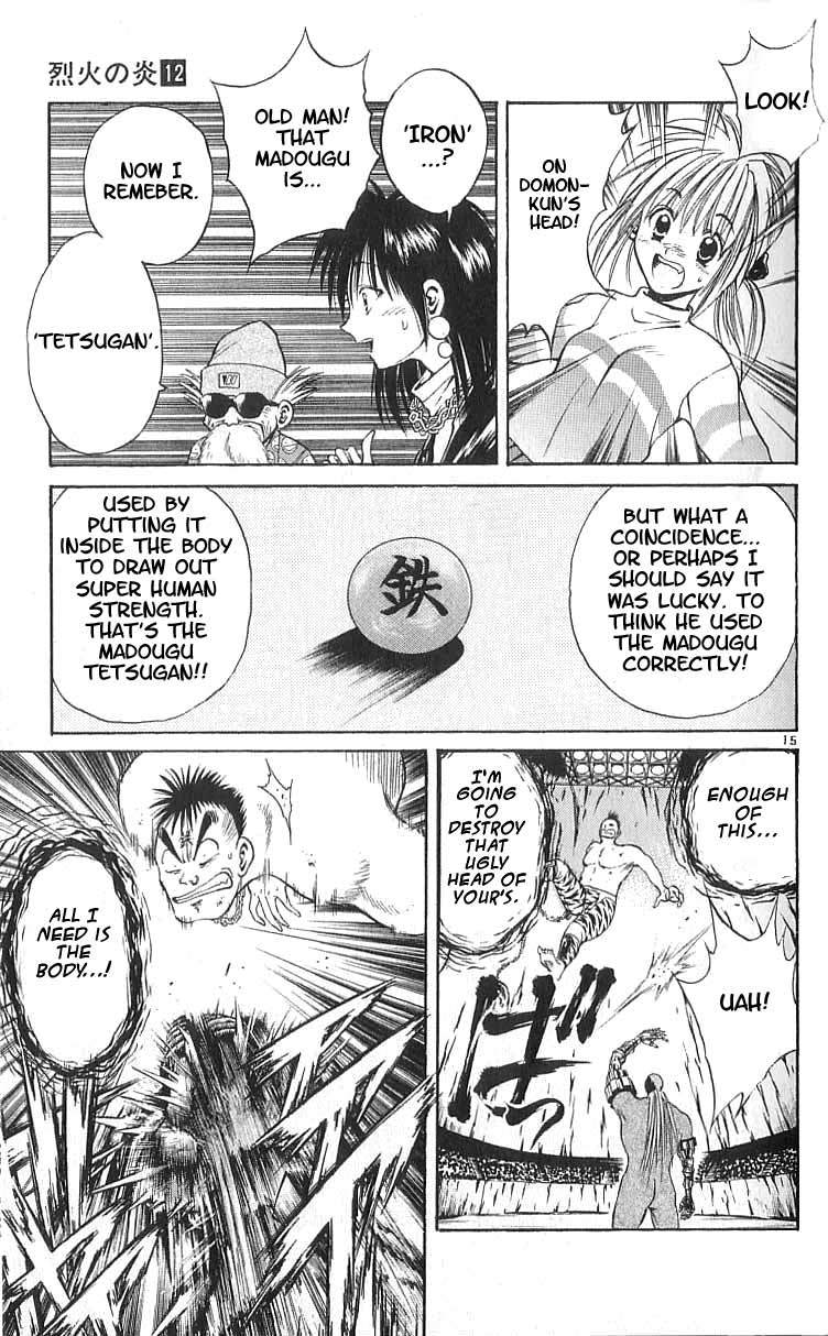 Flame of Recca Chapter 110 page 15 - Chapter 110: Noroi's Secret