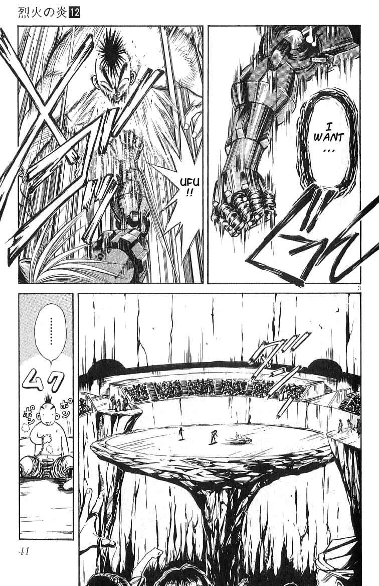 Flame of Recca Chapter 110 page 3 - Chapter 110: Noroi's Secret