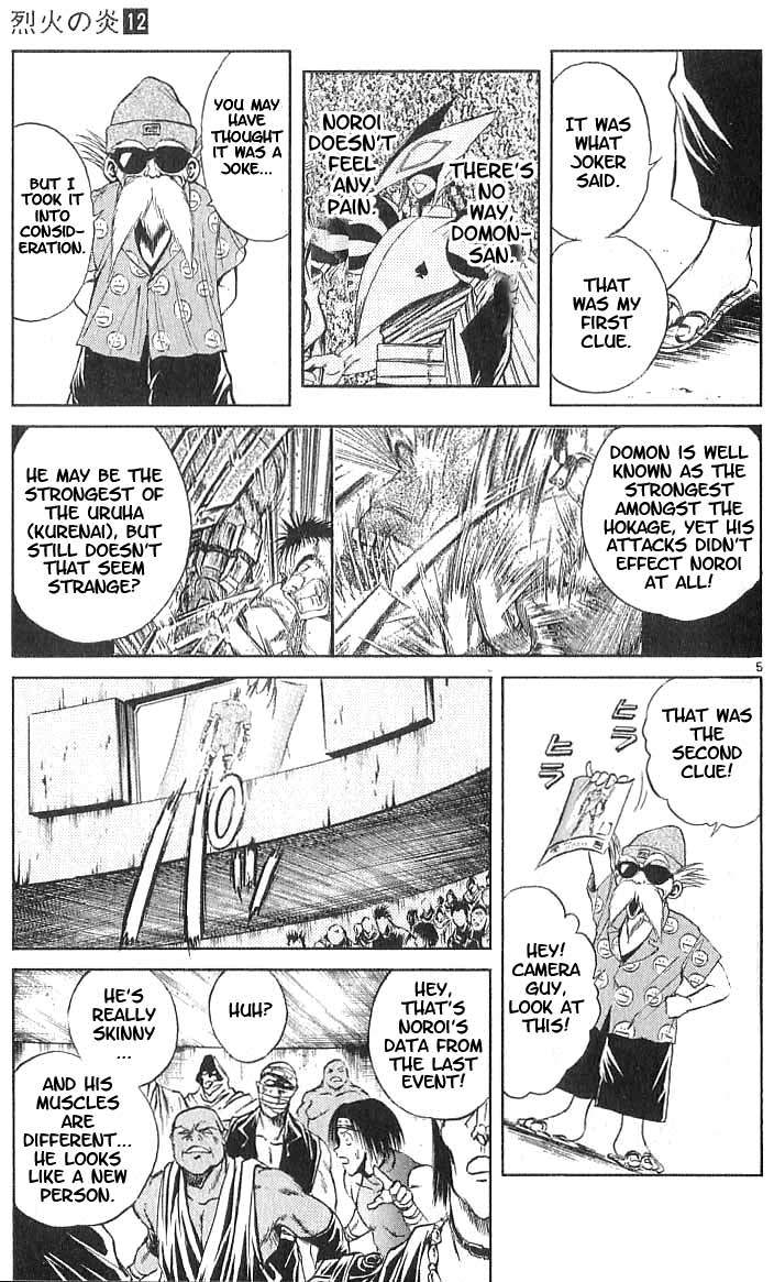Flame of Recca Chapter 110 page 5 - Chapter 110: Noroi's Secret