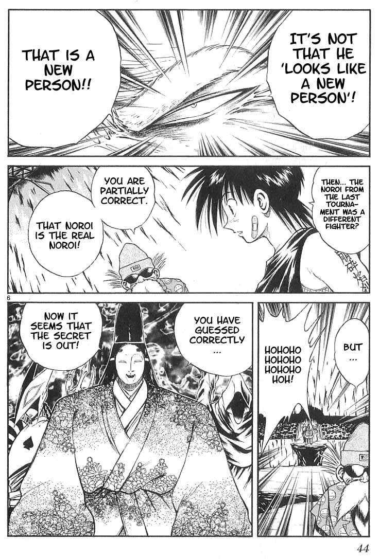Flame of Recca Chapter 110 page 6 - Chapter 110: Noroi's Secret