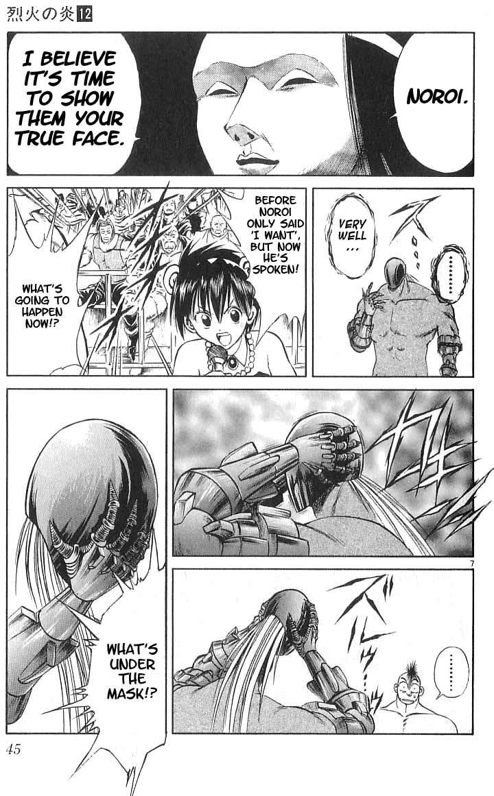 Flame of Recca Chapter 110 page 7 - Chapter 110: Noroi's Secret