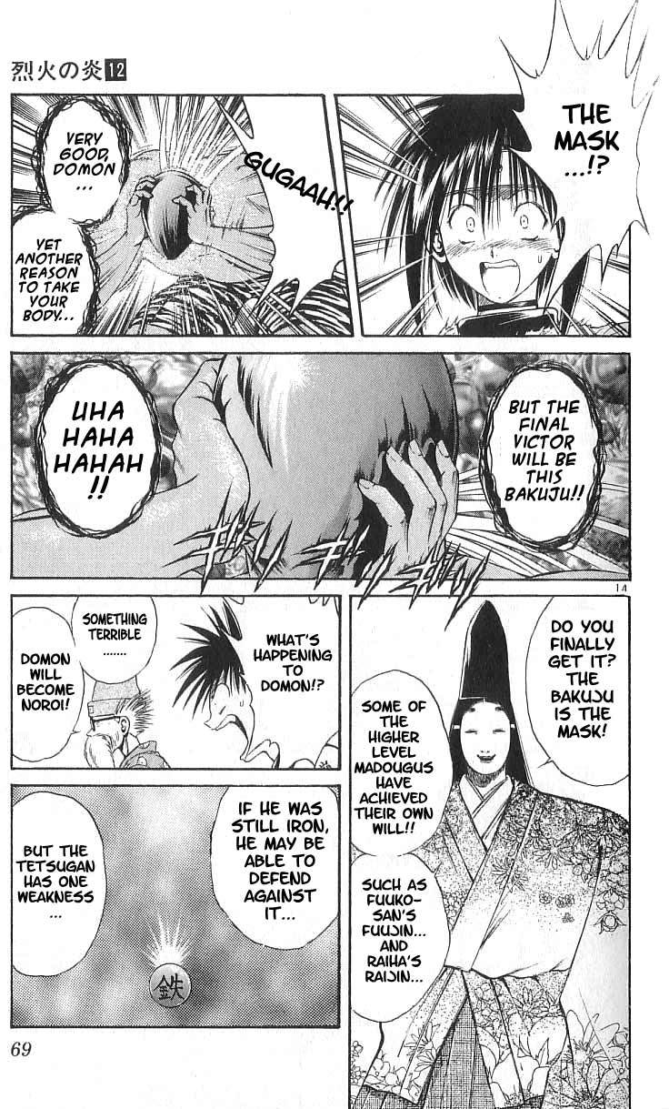 Flame of Recca Chapter 111 page 15 - Chapter 111: Earth Becomes Iron