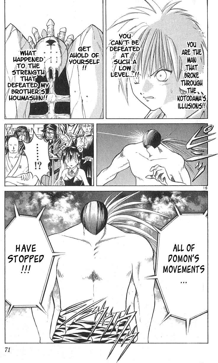Flame of Recca Chapter 111 page 17 - Chapter 111: Earth Becomes Iron
