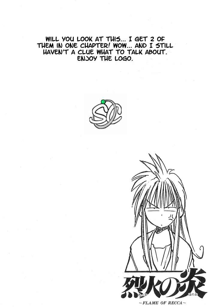 Flame of Recca Chapter 111 page 18 - Chapter 111: Earth Becomes Iron