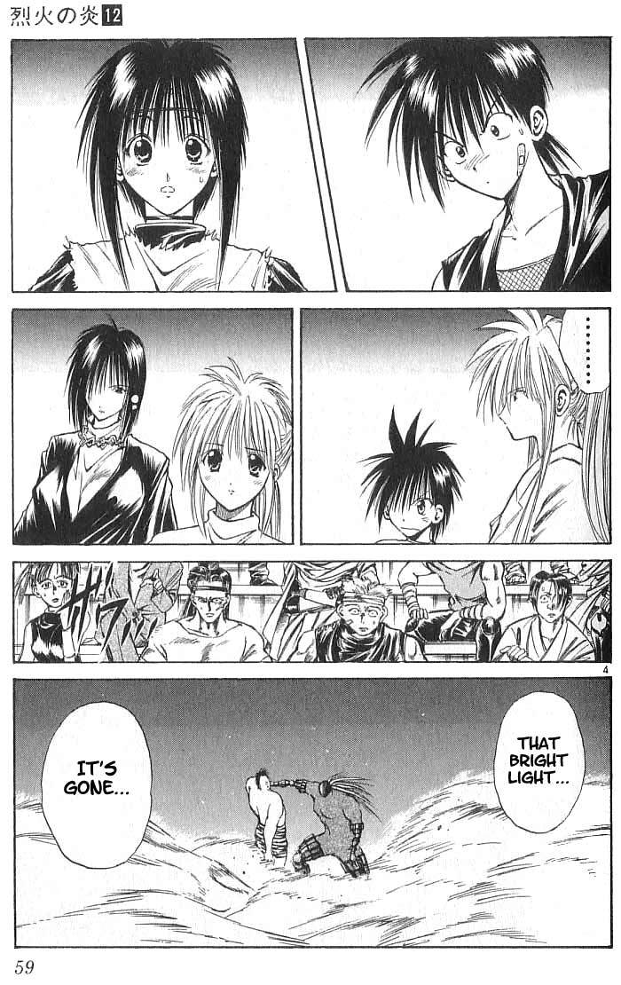 Flame of Recca Chapter 111 page 5 - Chapter 111: Earth Becomes Iron