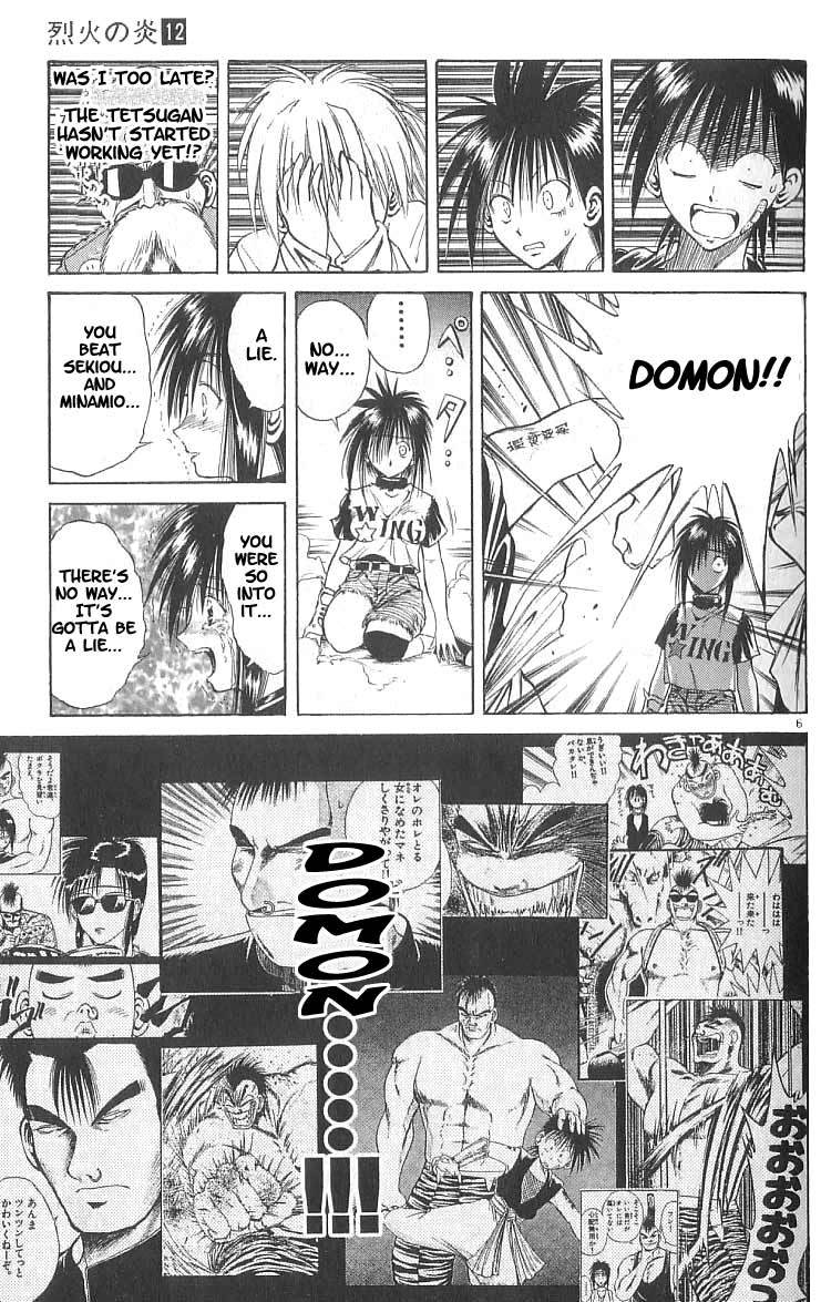 Flame of Recca Chapter 111 page 7 - Chapter 111: Earth Becomes Iron