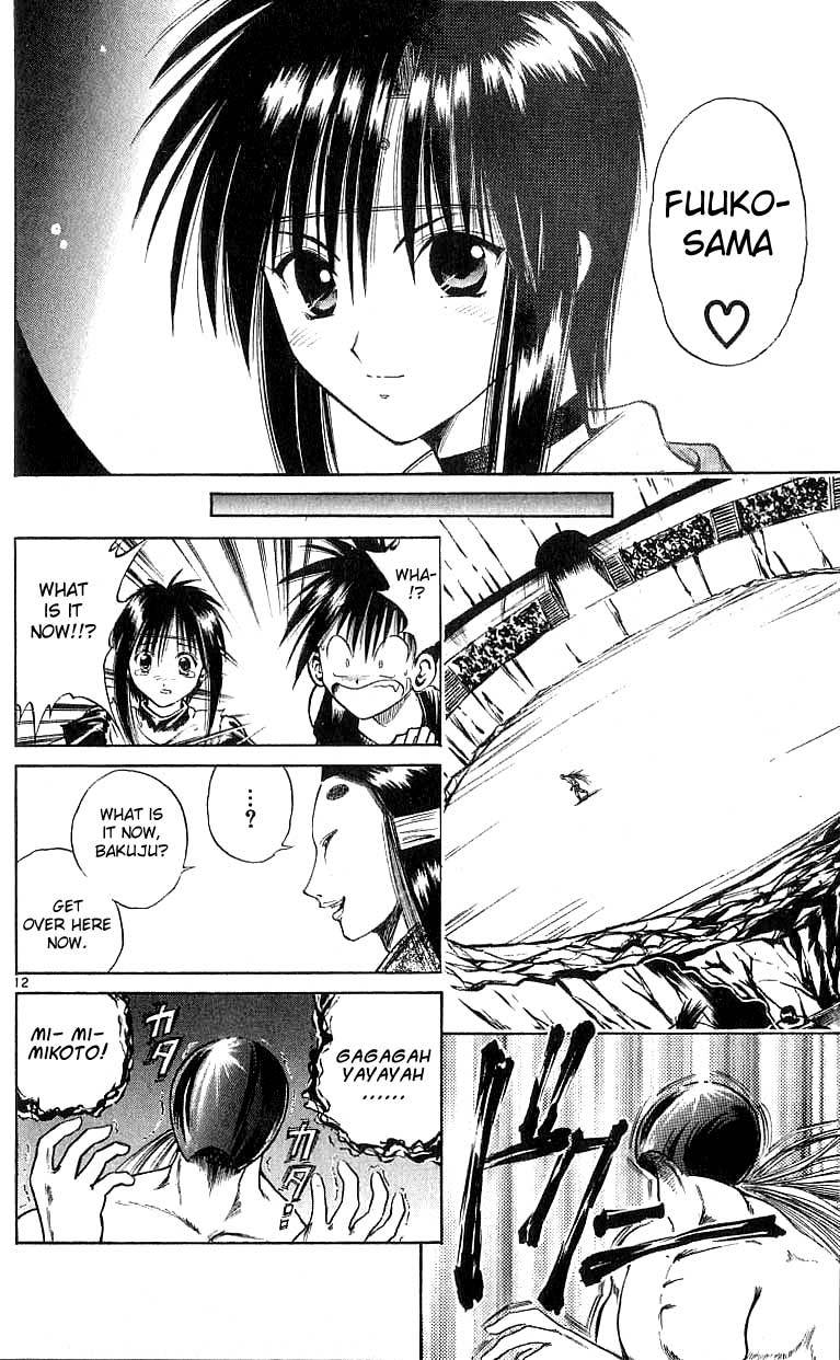 Flame of Recca Chapter 112 page 12 - Chapter 112: Virus and Vaccine