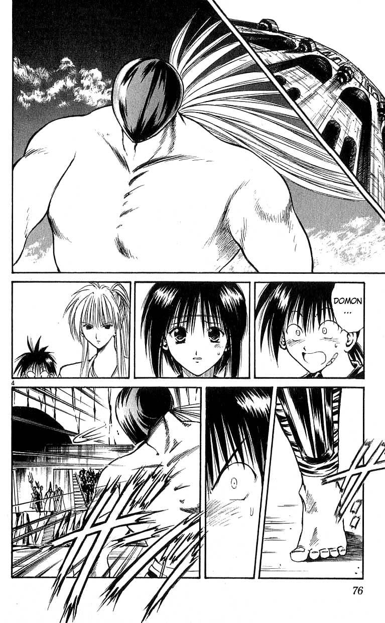Flame of Recca Chapter 112 page 4 - Chapter 112: Virus and Vaccine