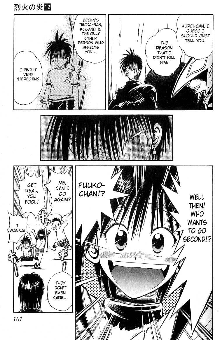 Flame of Recca Chapter 113 page 12 - Chapter 113: Annihilation