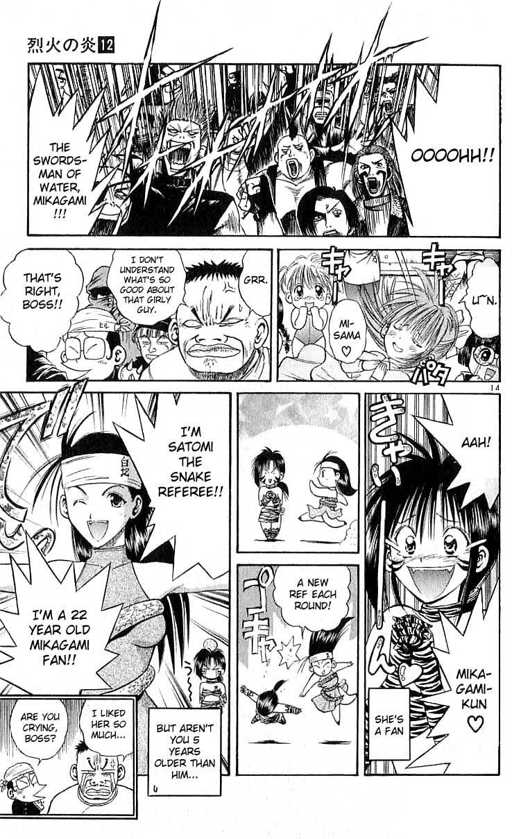 Flame of Recca Chapter 113 page 14 - Chapter 113: Annihilation