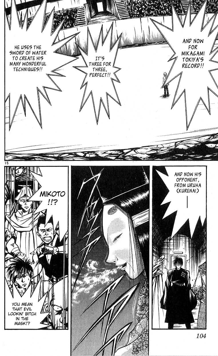 Flame of Recca Chapter 113 page 15 - Chapter 113: Annihilation