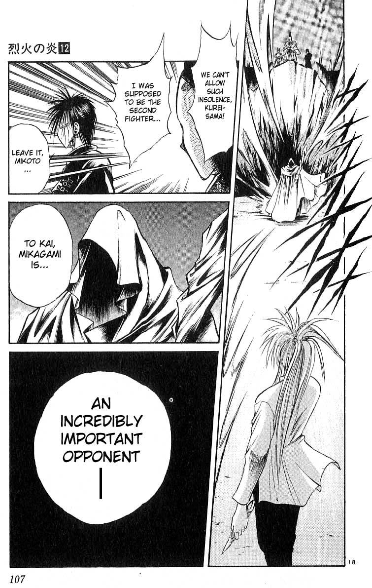 Flame of Recca Chapter 113 page 18 - Chapter 113: Annihilation