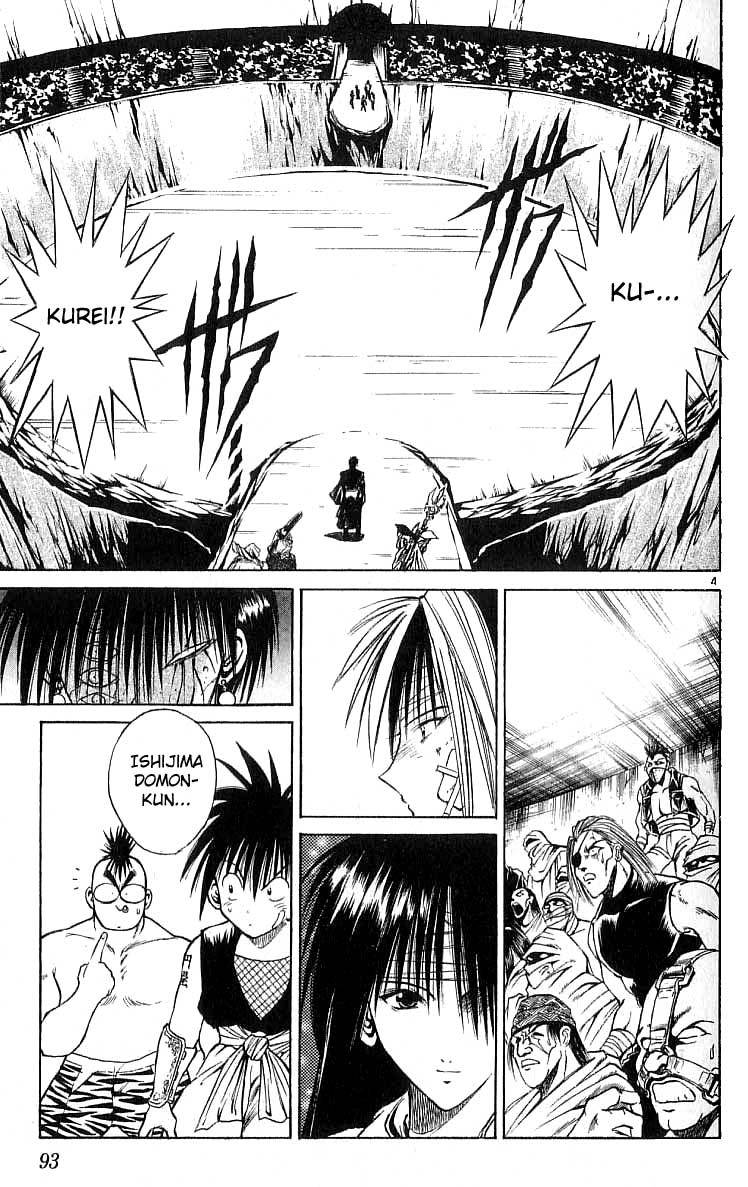 Flame of Recca Chapter 113 page 4 - Chapter 113: Annihilation