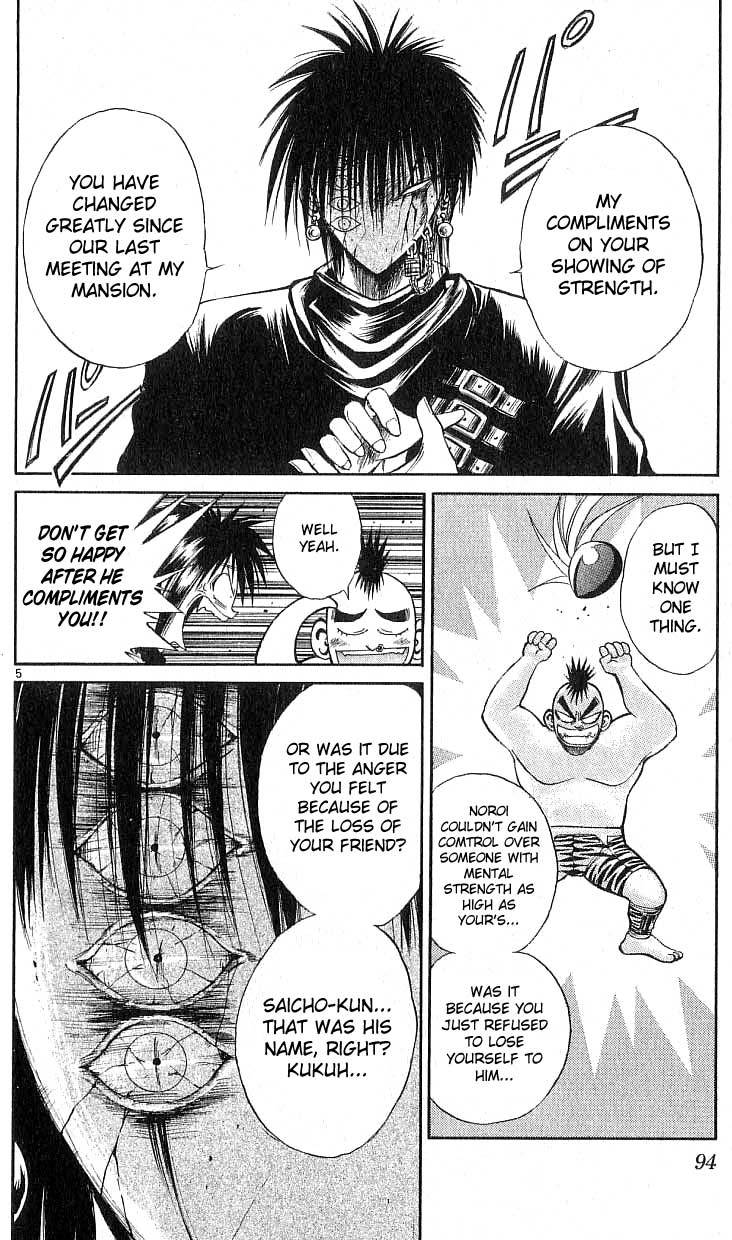 Flame of Recca Chapter 113 page 5 - Chapter 113: Annihilation