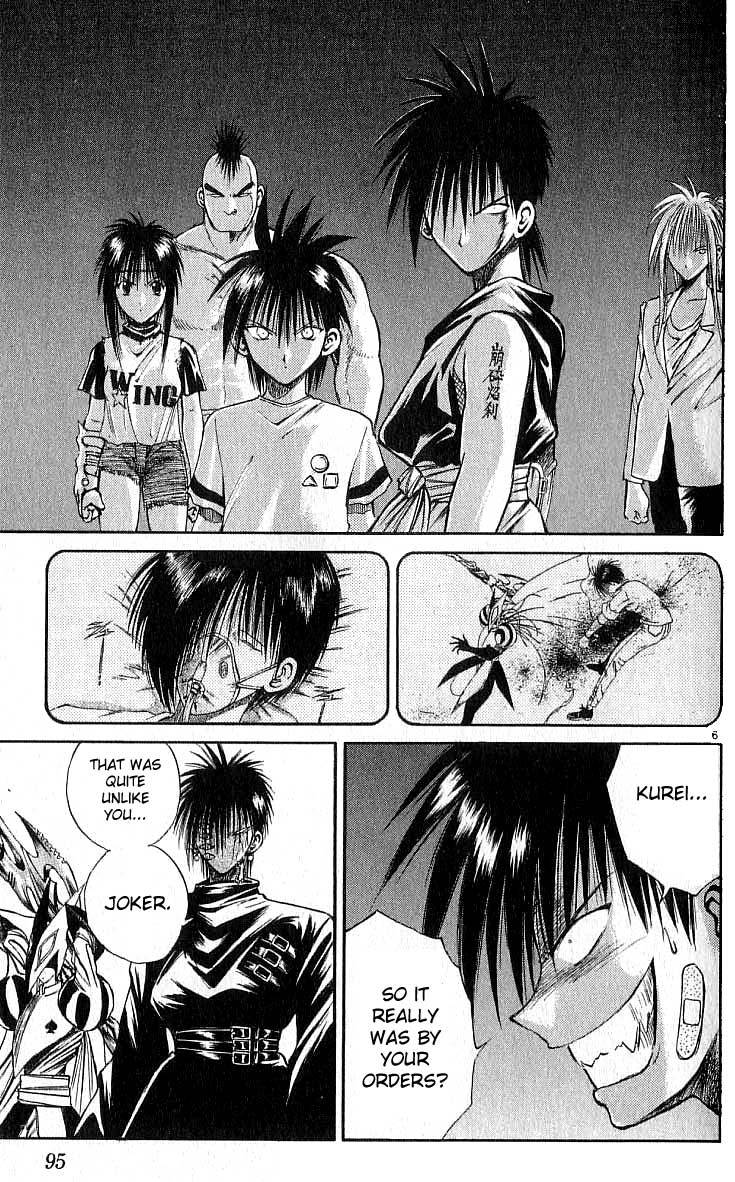 Flame of Recca Chapter 113 page 6 - Chapter 113: Annihilation