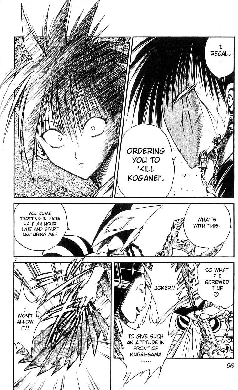 Flame of Recca Chapter 113 page 7 - Chapter 113: Annihilation