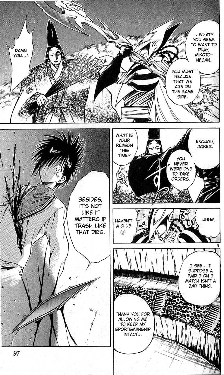 Flame of Recca Chapter 113 page 8 - Chapter 113: Annihilation