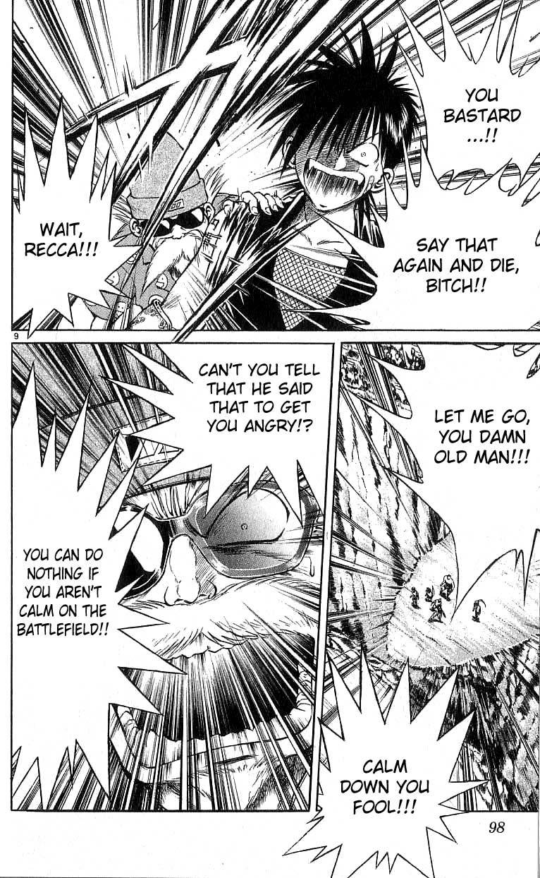 Flame of Recca Chapter 113 page 9 - Chapter 113: Annihilation