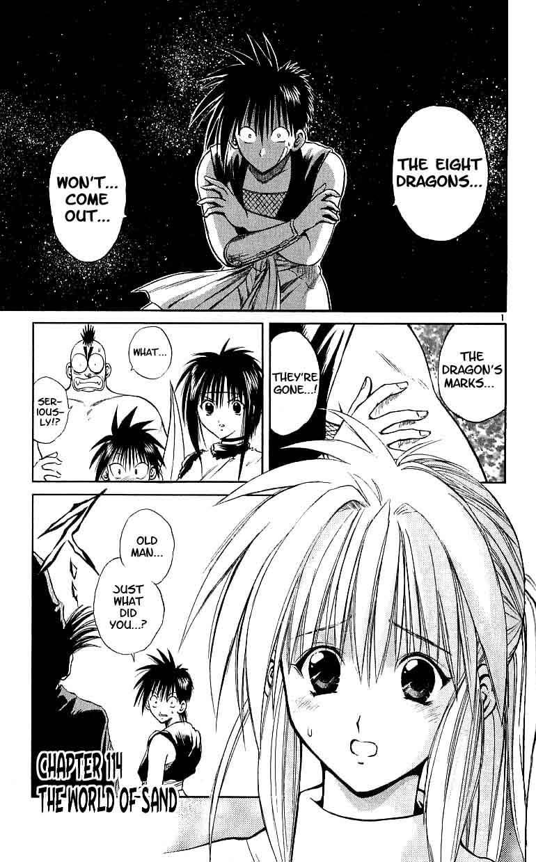 Flame of Recca Chapter 114 page 1 - Chapter 114: The World of Sand