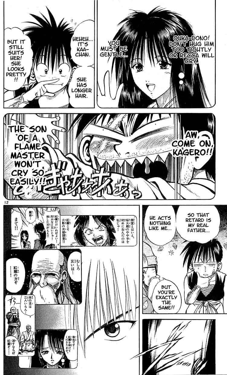 Flame of Recca Chapter 114 page 11 - Chapter 114: The World of Sand