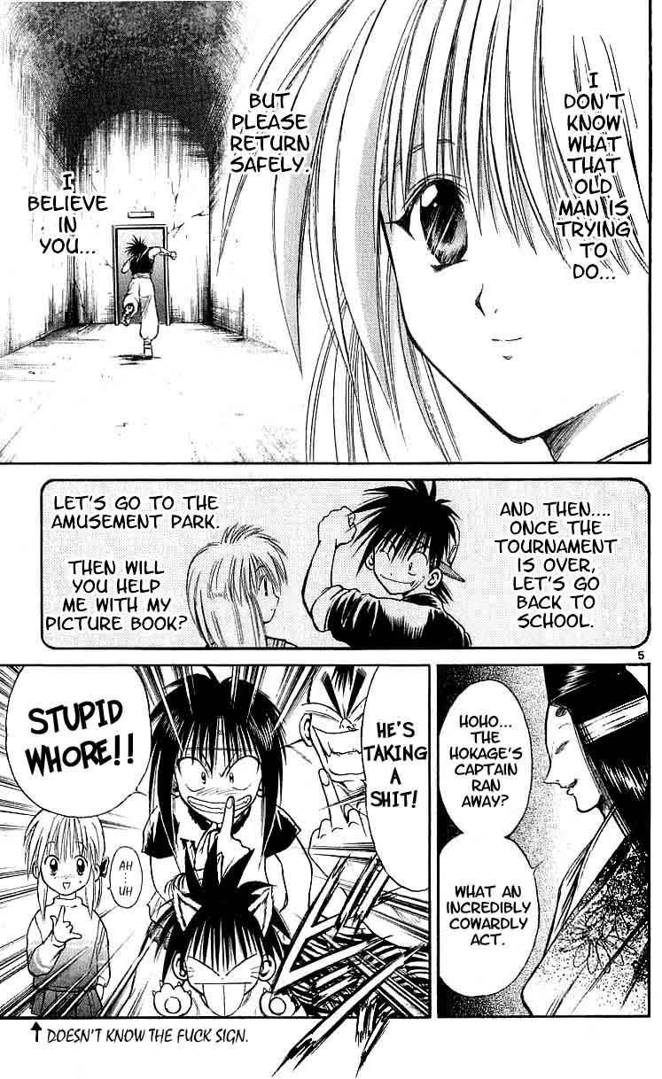 Flame of Recca Chapter 114 page 5 - Chapter 114: The World of Sand