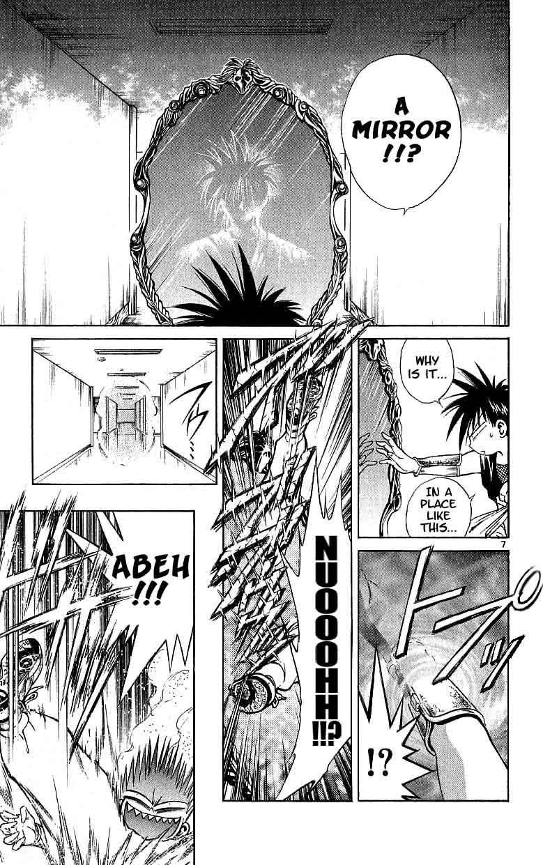 Flame of Recca Chapter 114 page 7 - Chapter 114: The World of Sand