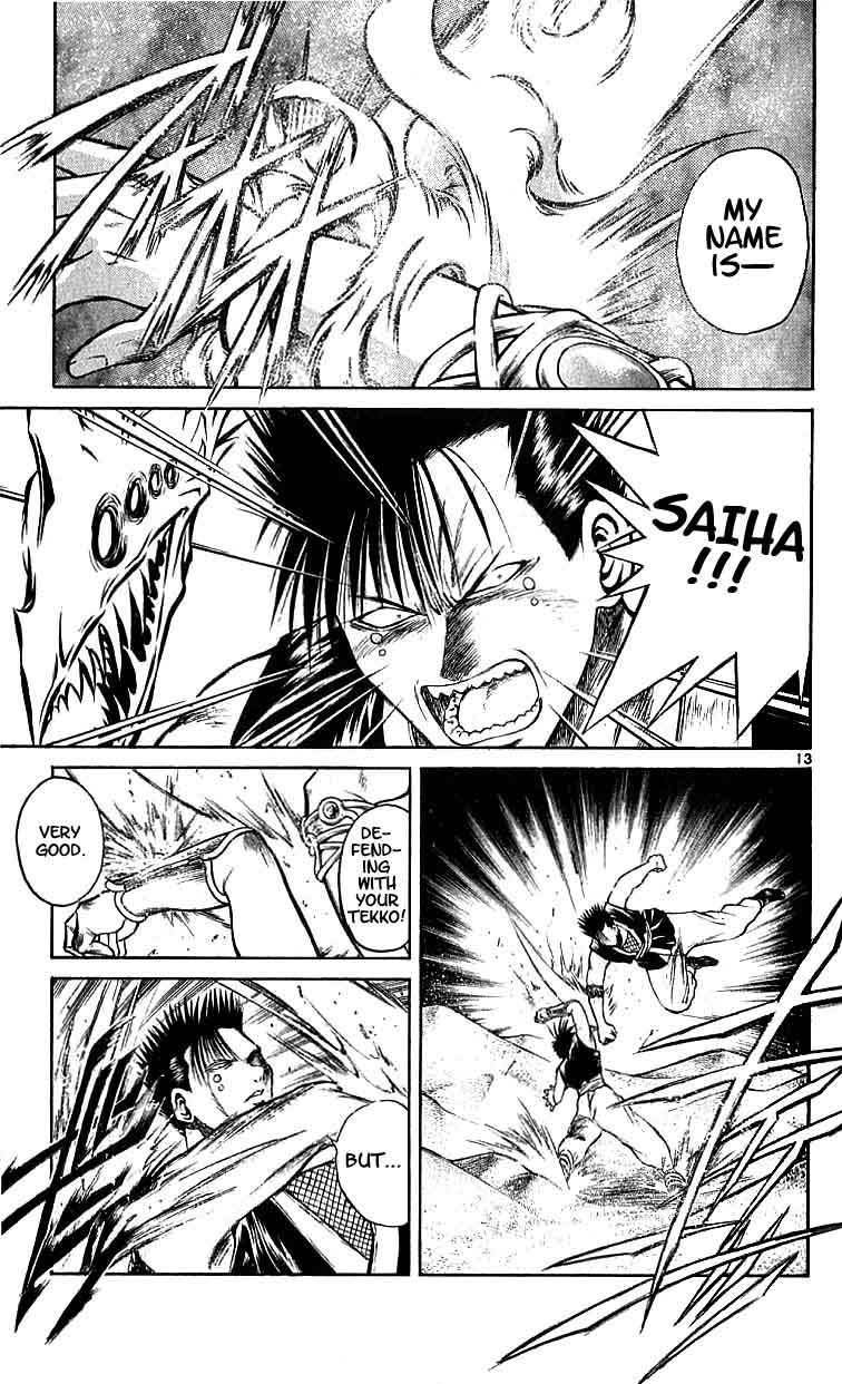 Flame of Recca Chapter 115 page 12 - Chapter 115: The Second Challenge