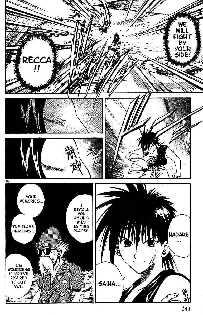 Flame of Recca Chapter 115 page 15 - Chapter 115: The Second Challenge
